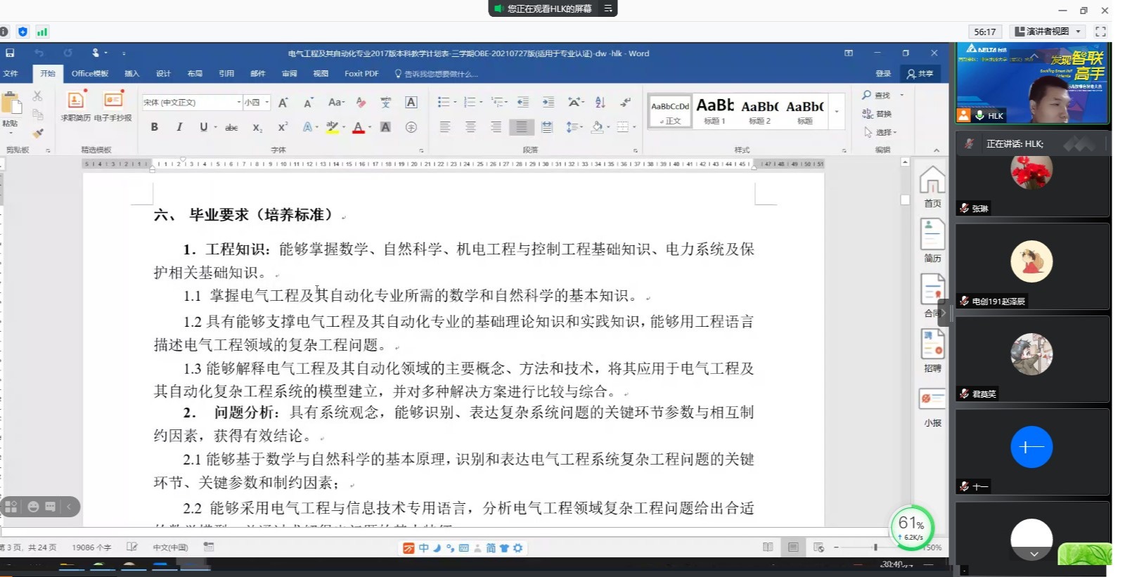 beats365(中国区)-唯一官方网站